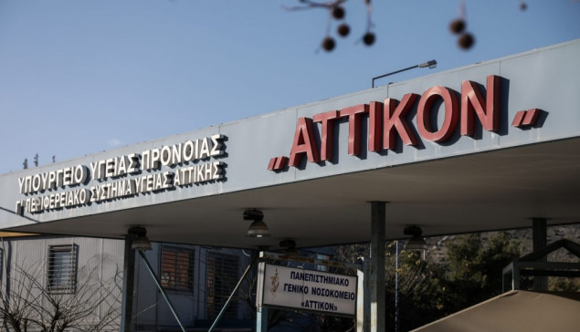Καλλιθέα: Ξυλοδαρμός εγκύου από τον πρώην σύντροφό της – Έχασε το παιδί
