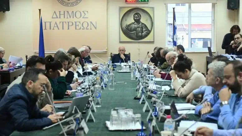 Πάτρα: Συνεδριάζει την Τετάρτη το Δημοτικό Συμβούλιο
