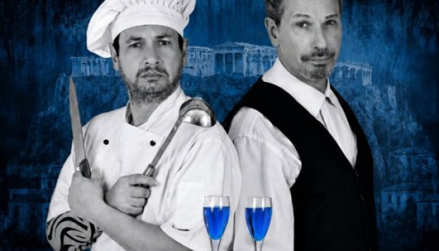 Θεατρικές παραστάσεις «Καραμέλες Ούζου» από την Περιφέρεια Δυτικής Ελλάδας