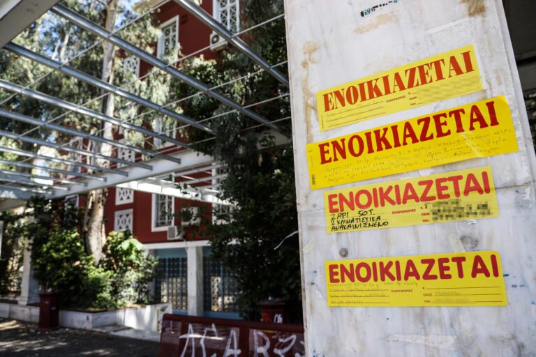 Φοιτητική στέγη: «Μάχη» για ένα σπίτι μετά την ανακοίνωση των βάσεων – Αυξημένα έως και 7,3% τα ενοίκια, δείτε αναλυτικά τις τιμές ανά περιοχή