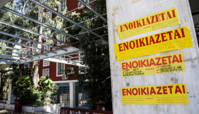 Φοιτητική στέγη: «Μάχη» για ένα σπίτι μετά την ανακοίνωση των βάσεων – Αυξημένα έως και 7,3% τα ενοίκια, δείτε αναλυτικά τις τιμές ανά περιοχή