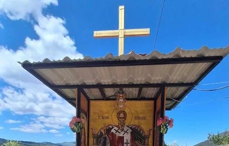Ιεροσυλία στην Κάτω Βλασία! Βεβήλωσαν το προσκυνητάρι! “Ζωγράφισαν” πάνω σε εικόνες – φωτο