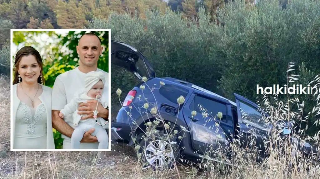 Αποσωληνώθηκε η 7χρονη Πατρίτσια που έχασε τους γονείς και το αδερφάκι της σε τροχαίο στη Χαλκιδική