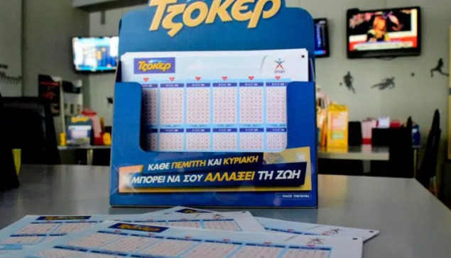 Κλήρωση ΤΖΟΚΕΡ 30/7/2026: Αυτοί είναι οι τυχεροί αριθμοί