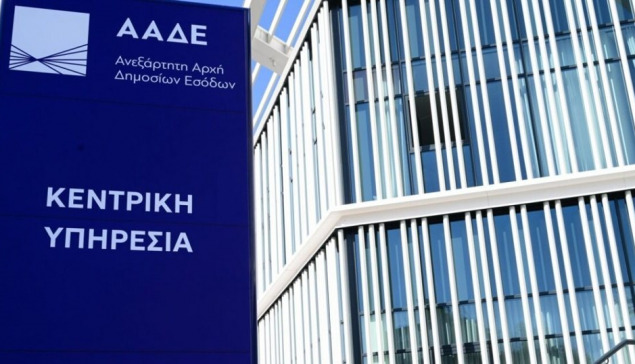 ΑΑΔΕ: Συνελήφθη ελεγχόμενος για λαθρεμπόριο μετά από απειλή σε ελεγκτές ότι θα στείλει «μπράβους»