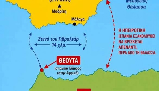 H Θέουτα είναι στην Αφρική και όχι στην Ισπανία! Η Γεωγραφία… αποκαθιστά την παραπληροφόρηση