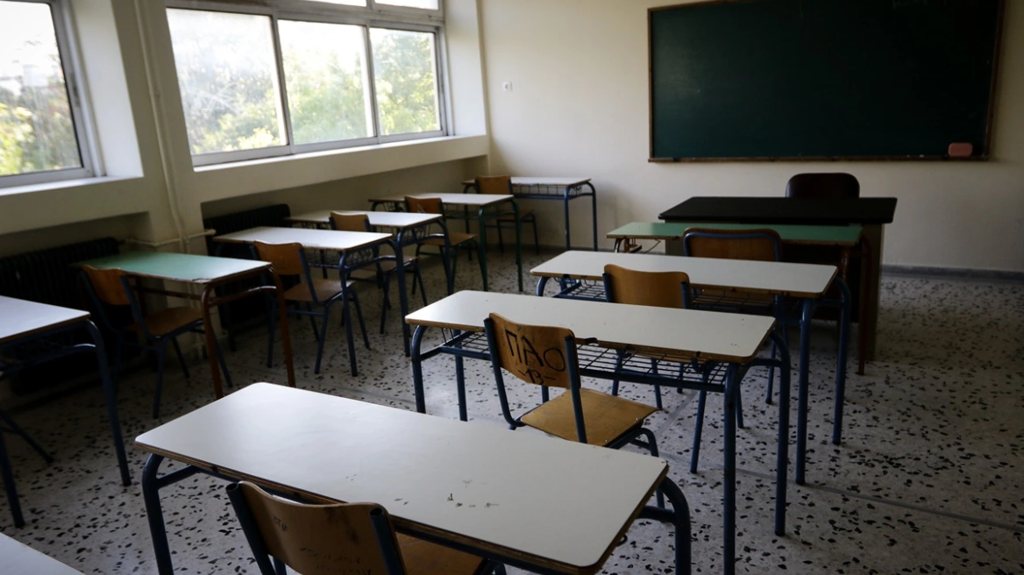 Από τον Σεπτέμβριο σε 13 δημόσια λύκεια το IB: Τι αλλάζει για τους μαθητές