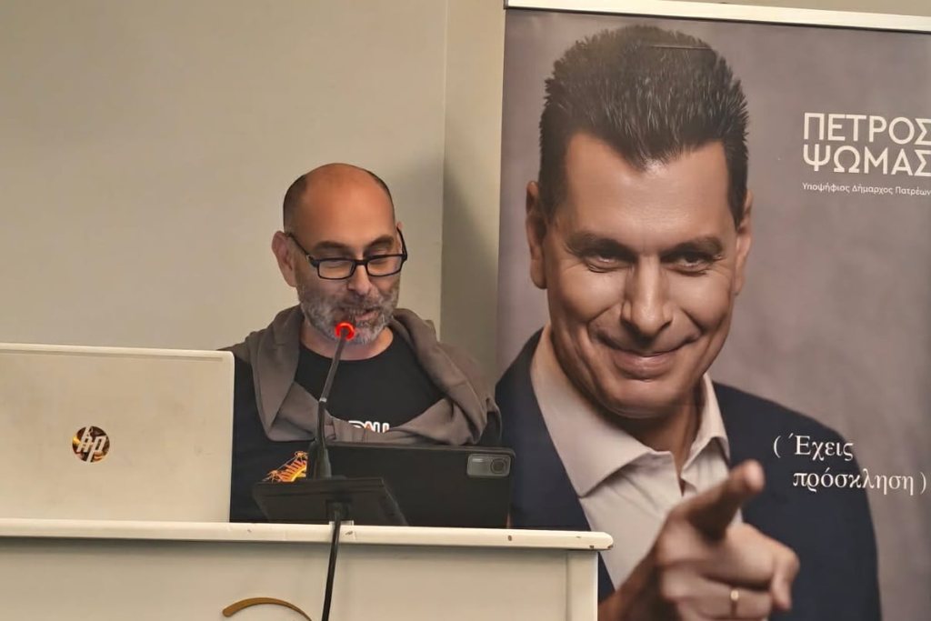 Το φαινόμενο της Ιδρυματοποίησης – Άρθρο Δημήτρη Τσιπιανίτη, μέλους της δημοτικής παράταξης «σπιράλ»