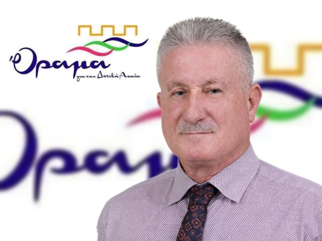 «Ένας χρόνος μετά τις φωτιές: Δήμαρχε, πού είναι τα αποτελέσματα;»