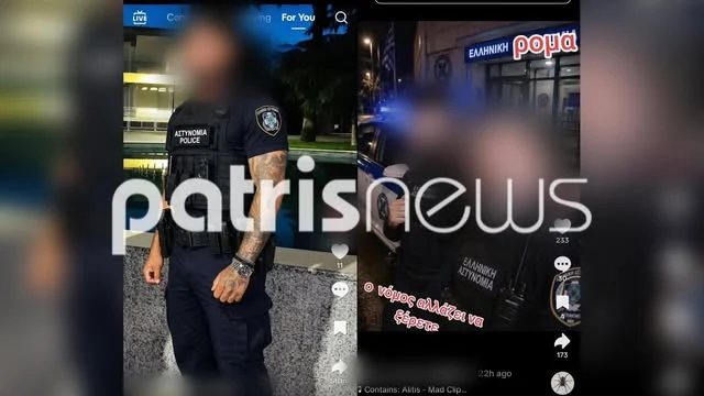 Γαστούνη: «Ελληνική Ρομά» – Προκλητικές αναρτήσεις στα social media! Σε συναγερμό η ΕΛ.ΑΣ.