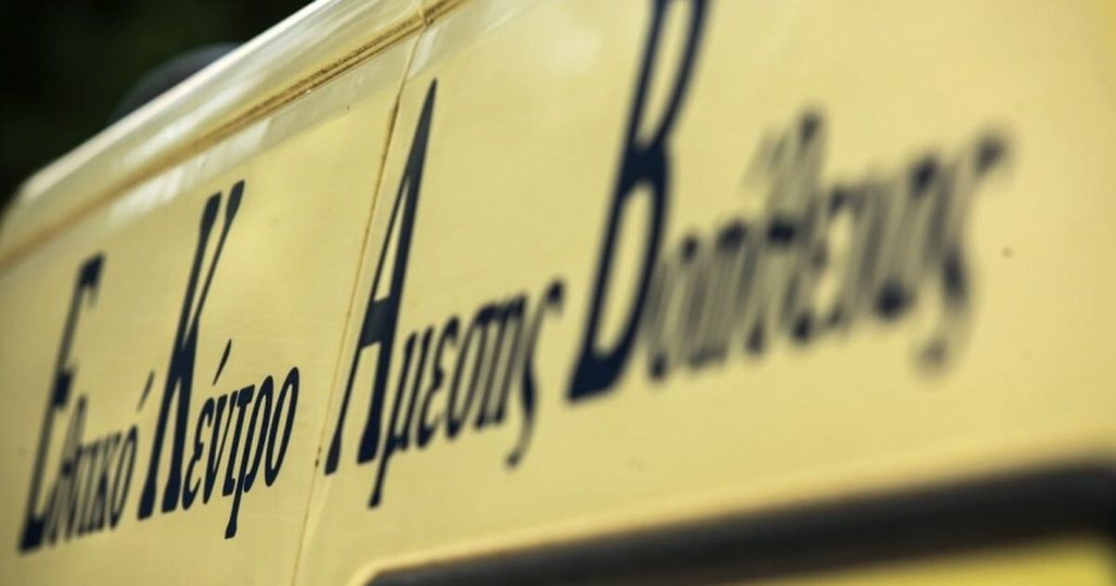 Ζάκυνθος: Διασώστες επανέφεραν στη ζωή 26χρονο μετά από 79 λεπτά ΚΑΡΠΑ