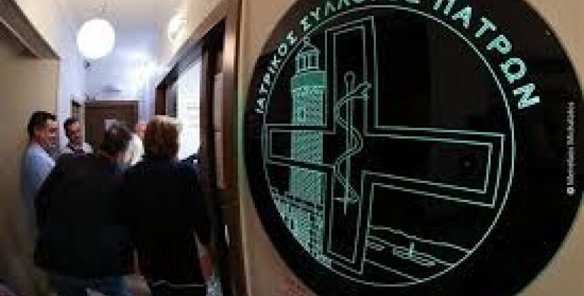 Ψήφισμα του Ιατρικού Συλλόγου Πατρών για την απώλεια του Πέτρου Σπυρόπουλου