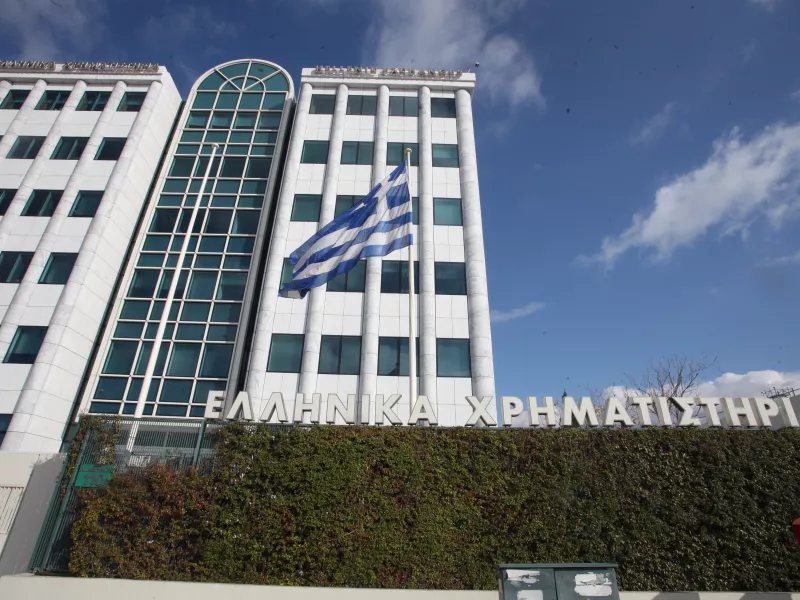 Χρηματιστήριο-Κλείσιμο: Πτώση 0,75%- Στα 258,85 εκατ. ευρώ ο τζίρος