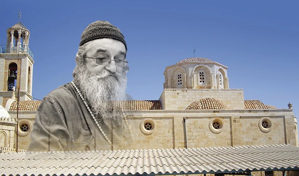 Εκοιμήθη ο γέροντας Χρυσόστομος, ηγούμενος της Ιεράς Μονής του Αββά Γερασίμου
