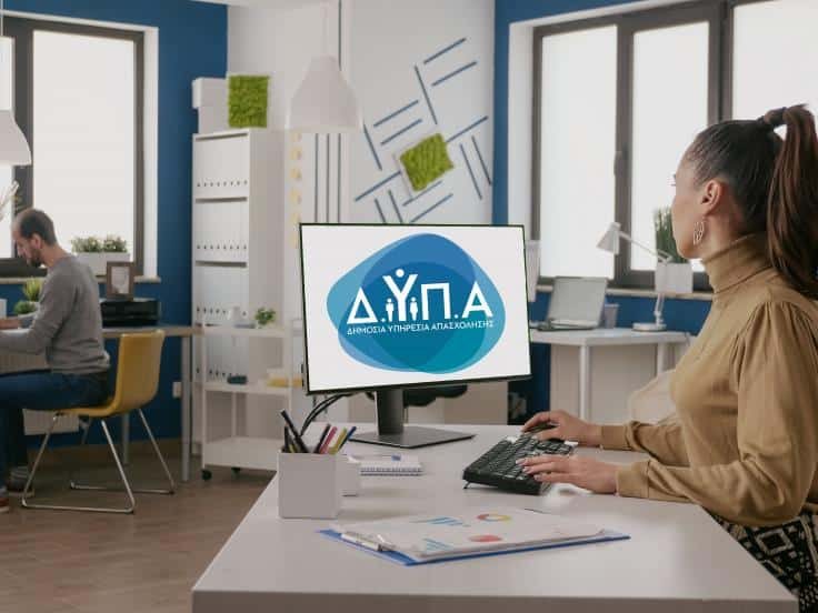 ΔΥΠΑ: Αμειβόμενη μαθητεία στην Πάτρα με 39,04 ευρώ την ημέρα – Ποιοι μπορούν να κάνουν αίτηση