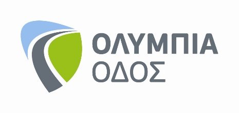 «STOP» στα επικίνδυνα φορτία στις σήραγγες της Κακιάς Σκάλας: Ποιες μέρες κλείνει το ρεύμα προς Κόρινθο
