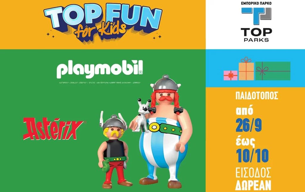 Ένας μοναδικός παιδότοπος PLAYMOBIL Asterix έρχεται στο εμπορικό πάρκο TOP PARKS Πάτρας