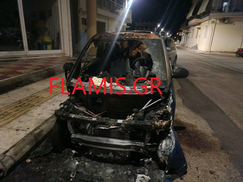 Πάτρα: Εκρηξη στις 4 τα ξημερώματα στα Ζαρουχλέϊκα! Στο πόδι η γειτονιά! Εκαψαν ΙΧ
