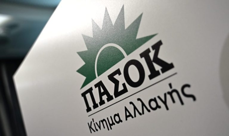 ΠΑΣΟΚ Αχαΐας: Τα 17 μέλη που συγκροτούν το νέο όργανο Αυτοοργάνωσης