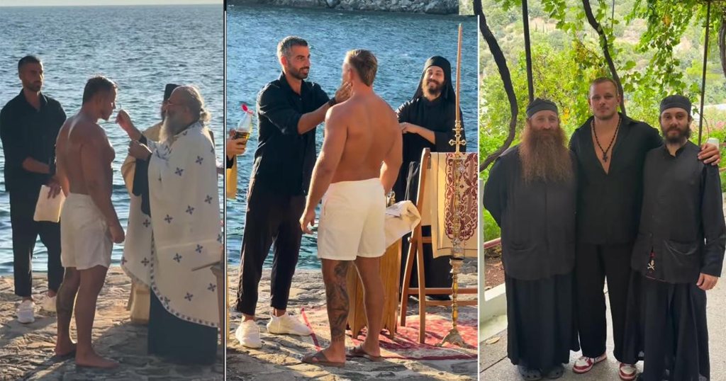 Από τα κλουβιά του MMA στο Άγιον Όρος: Βαπτίστηκε ορθόδοξος ο μαχητής Λέων Γκαβάνας