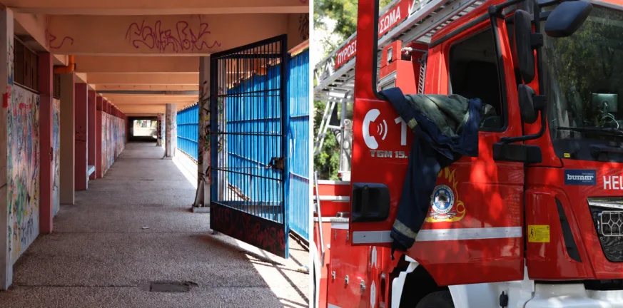 Γκράβα: Εκκενώθηκαν τα σχολεία μετά από έντονη οσμή – Στο σημείο η Πυροσβεστική