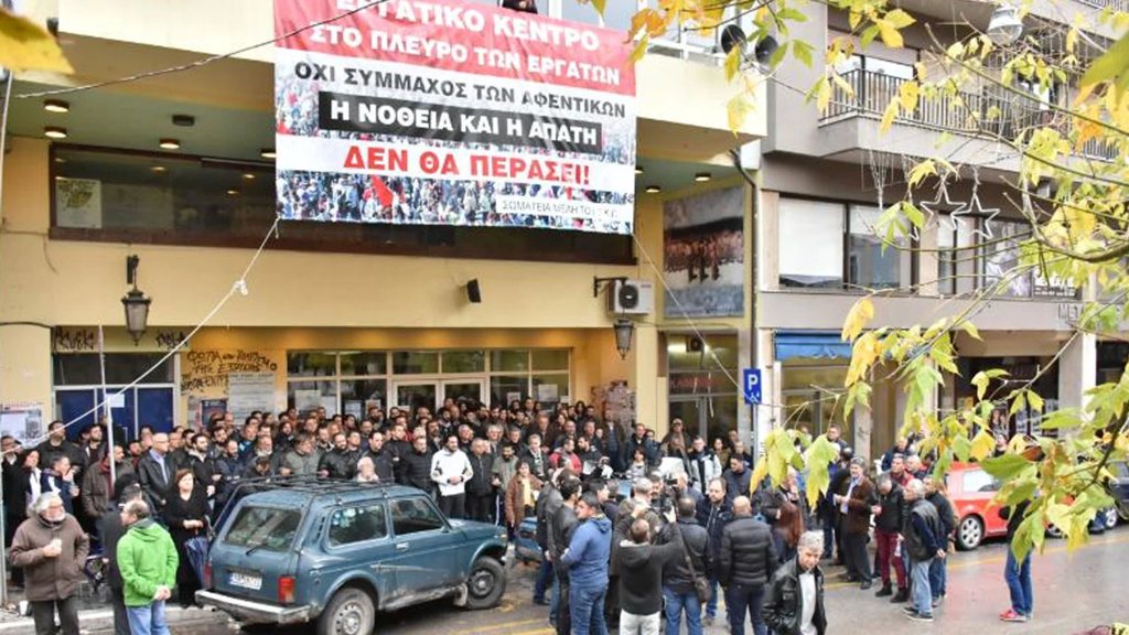 Πάτρα: Συγκέντρωση διαμαρτυρίας, το απόγευμα, για την παρουσία του υπ. Εξωτερικών των ΗΠΑ