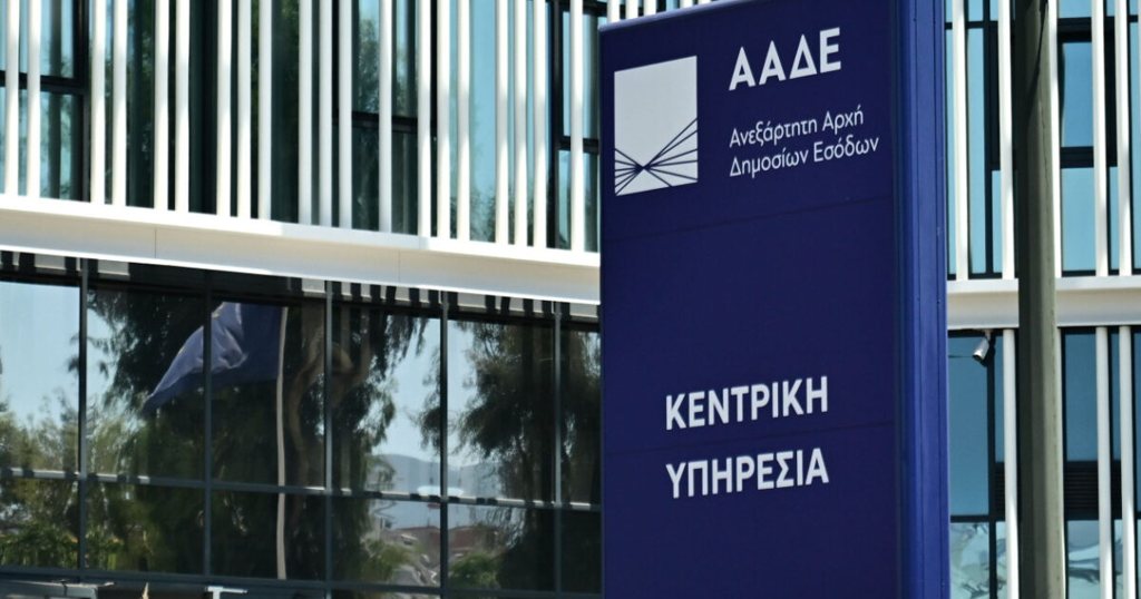 ΑΑΔΕ: Πρόστιμα ύψους 1,3 εκατ. ευρώ μετά από 11.000 ελέγχους στην αγορά μέσα στον Σεπτέμβριο