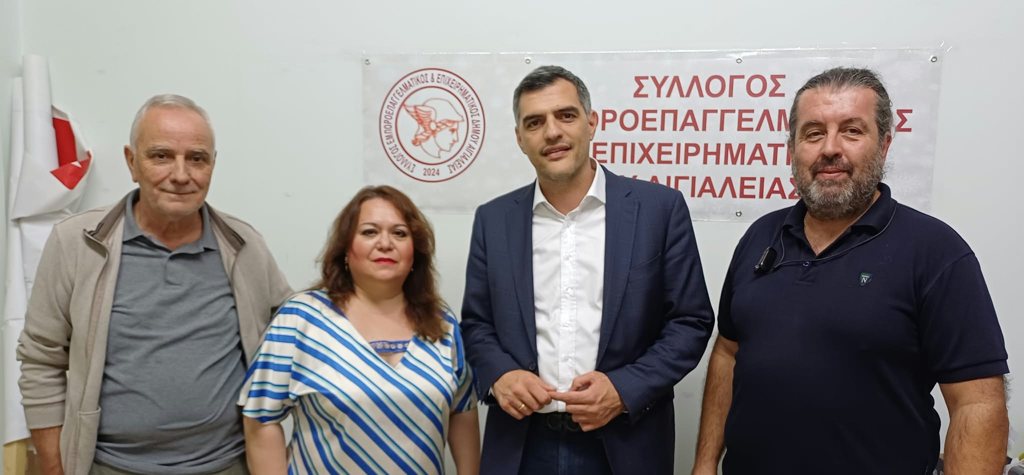 Συνάντηση Διοίκησης Εμποροεπαγγελματικού και Επιχειρηματικού Συλλόγου Δ. Αιγιαλείας με τον Πολιτευτή της Ν.Δ. Ανδρέα Τσώκο