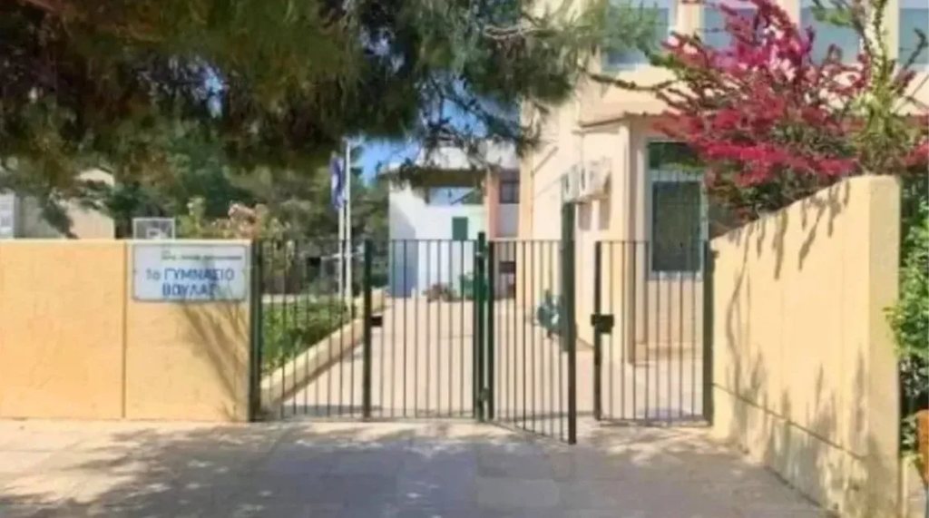Βούλα: Νέες αποκαλύψεις για τον καθηγητή που κατηγορείται για παρενόχληση μαθητών