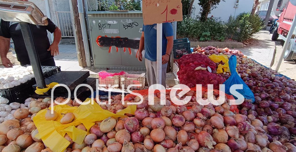 Λαϊκή αγορά Πύργου: Γεμίζουν οι πάγκοι, αδειάζουν τα πορτοφόλια – «Αγοράζουμε μόνο τα απαραίτητα»      Σας αρέσει αυτή η προσωπικότητα