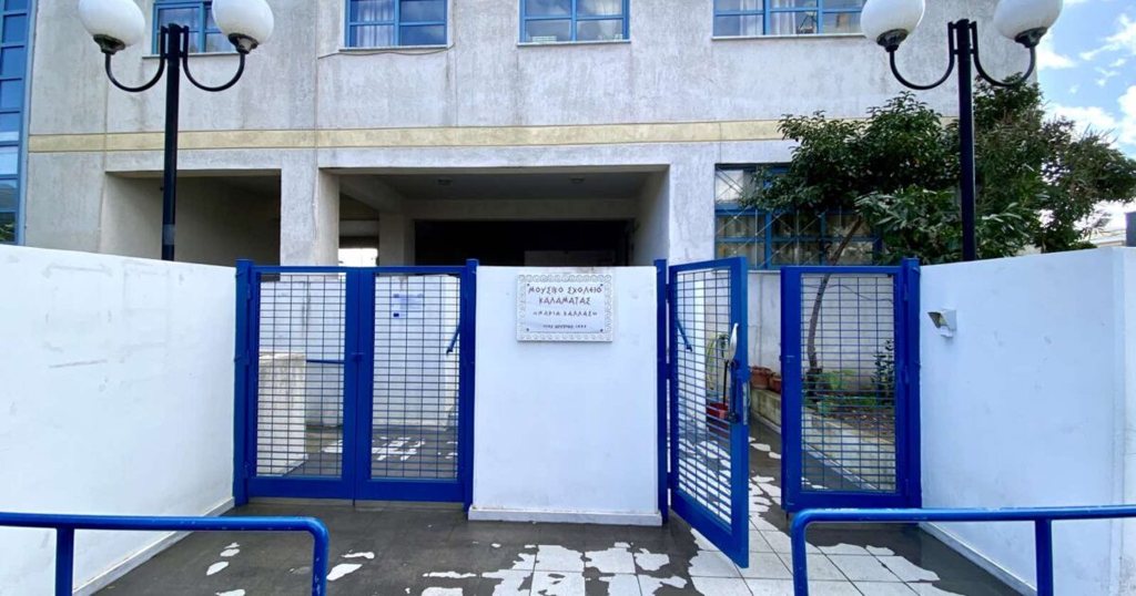 Καλαμάτα: Αντιδράσεις για την προσαγωγή 5 μαθητών του Μουσικού Σχολείου πριν την κινητοποίηση