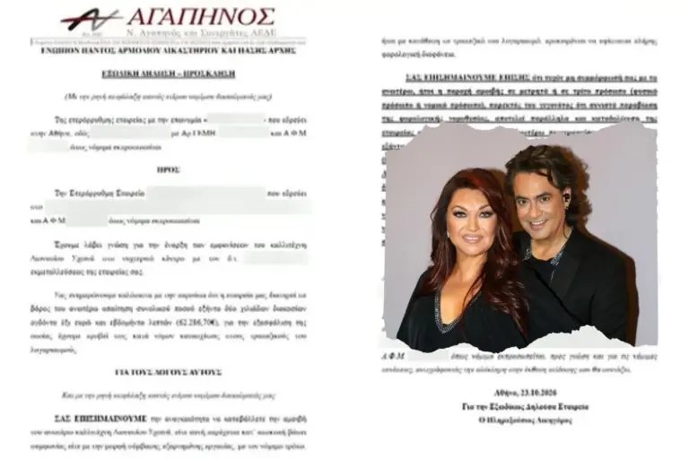 Στα άκρα η κόντρα Σχοινά – Γαρμπή με Τσακουμάκο: Νέο εξώδικο από τον επιχειρηματία