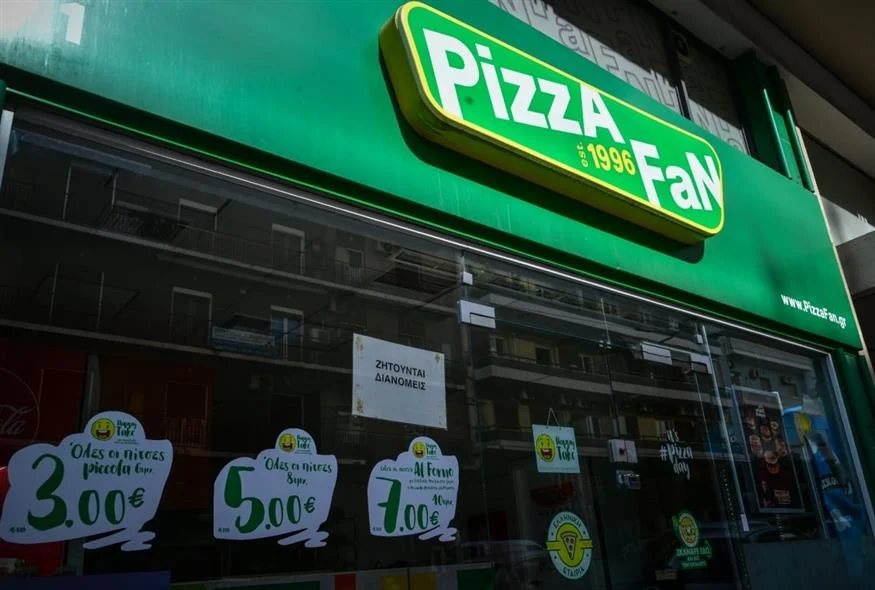 Pizza Fan: Ελεύθεροι με περιοριστικούς όρους πέντε κατηγορούμενοι – Συνεχίζονται οι απολογίες