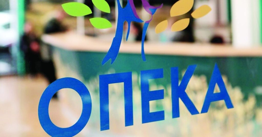 ΟΠΕΚΑ: Σήμερα οι πληρωμές των επιδομάτων - Τι ώρα θα φανούν τα χρήματα στα ΑΤΜ