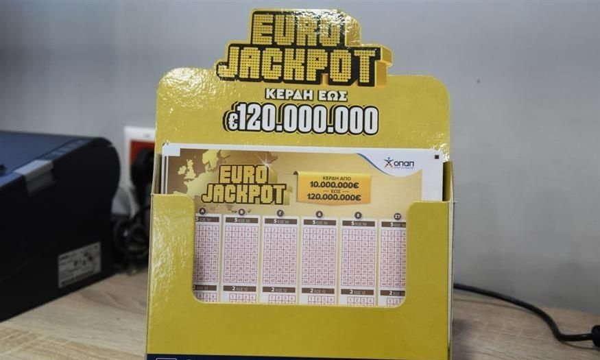 Eurojackpot: Οι τυχεροί αριθμοί για τα 24 εκατ. ευρώ