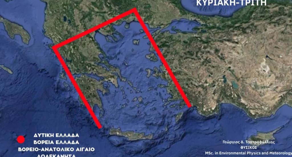 Κακοκαιρία τύπου «Π» από την Κυριακή: Βαρομετρικό χαμηλό από την Ιταλία φέρνει ισχυρές βροχές και καταιγίδες