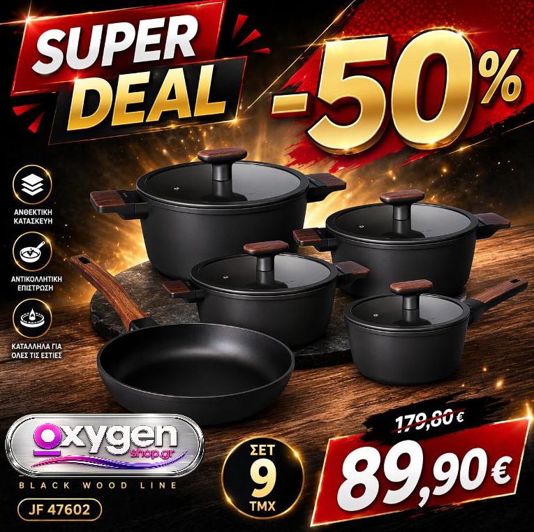 OxygenShop 4