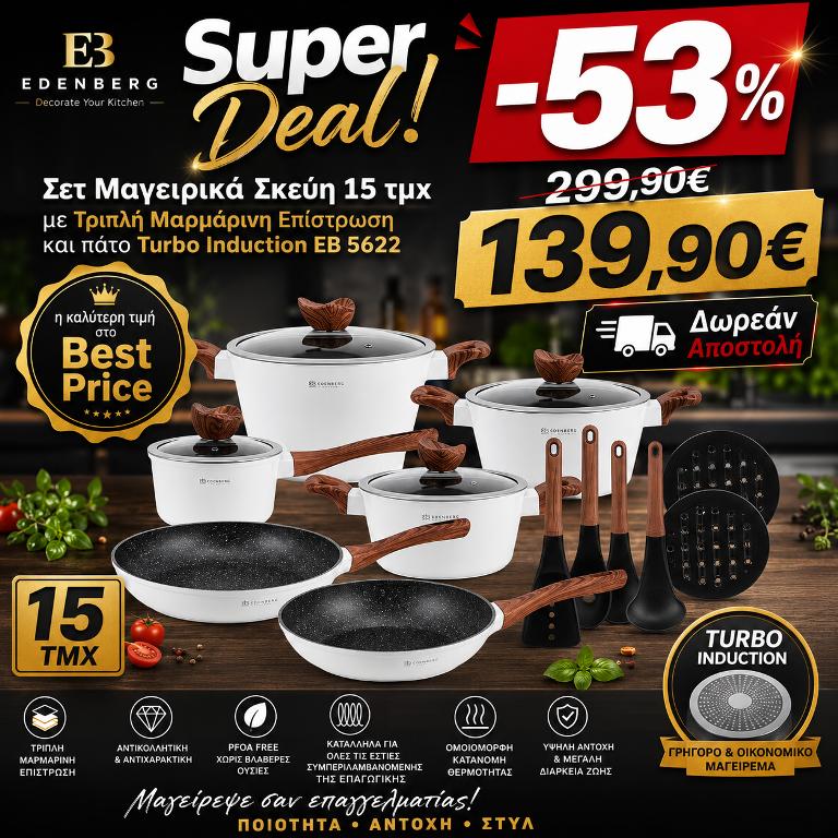OxygenShop 13