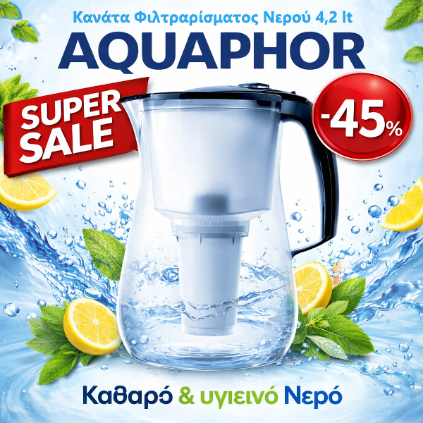 OxygenShop 9